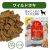 サンデーペッツ