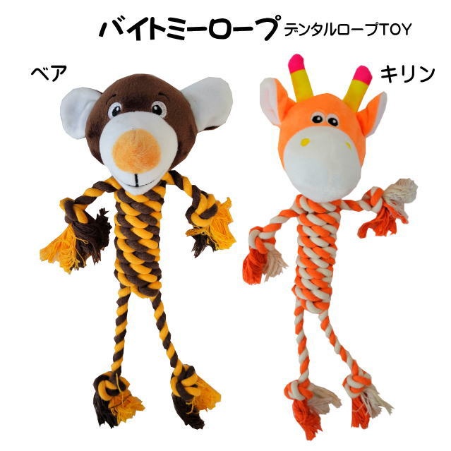 バイトミー