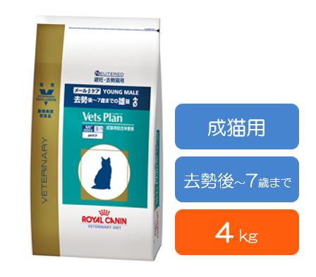 ロイヤルカナン ベッツプラン メールケア 猫用 (去勢後～7歳までの雄猫 