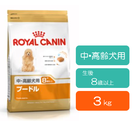 ロイヤルカナン プードル 中 高齢犬用 生後8歳以上 3kg ペットの理想をカタチに 高品質 自然派 動物病院推奨のペット用品ショップ ｇｒｅｅｄｙ