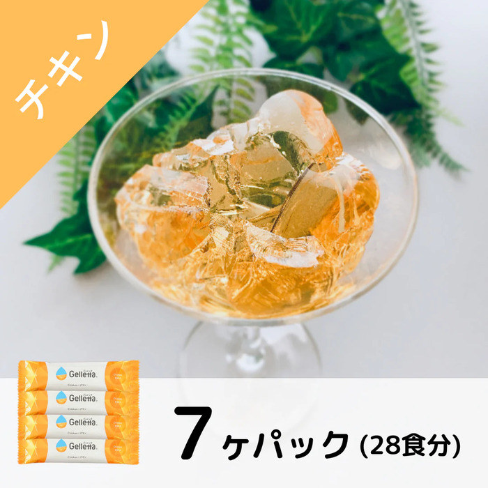 Gelletta(ジュレッタ) 　プレーン（チキン味）