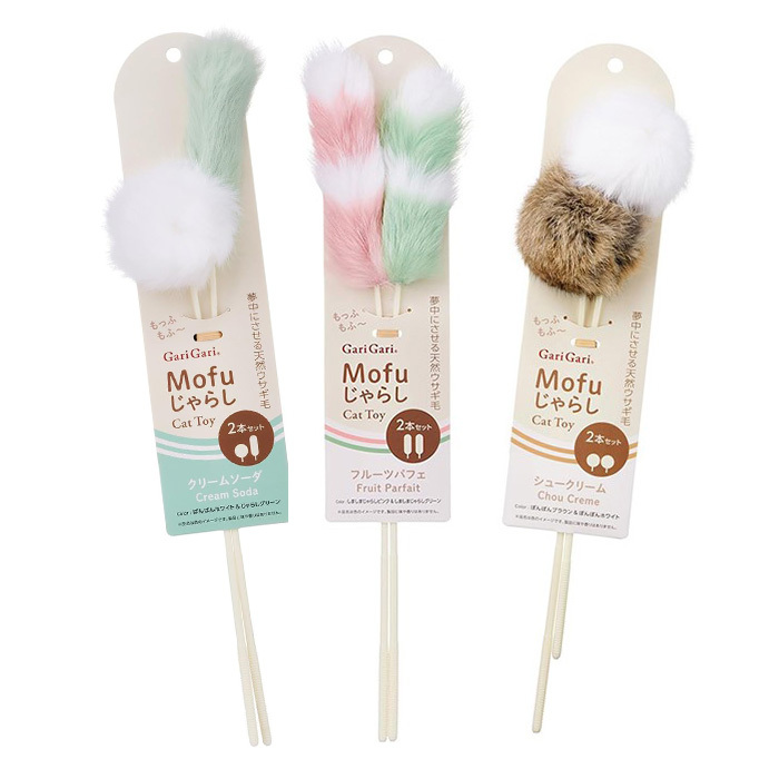 【Gari Gari】Mofuじゃらし 2本入り