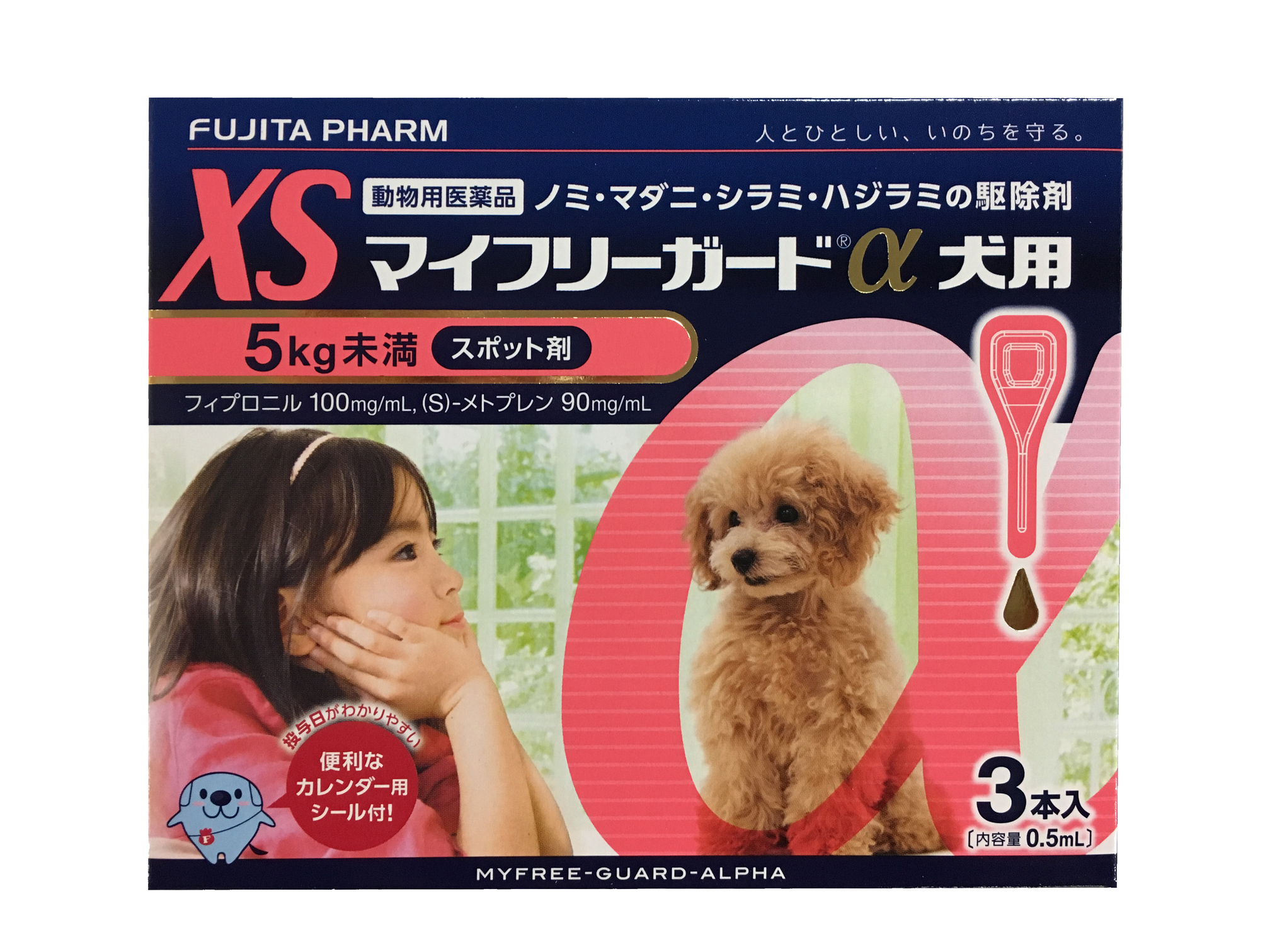 マイフリーガードa 動物用医薬品 ノミダニ予防薬 ペットの理想をカタチに 高品質 自然派 動物病院推奨のペット用品ショップ ｇｒｅｅｄｙ