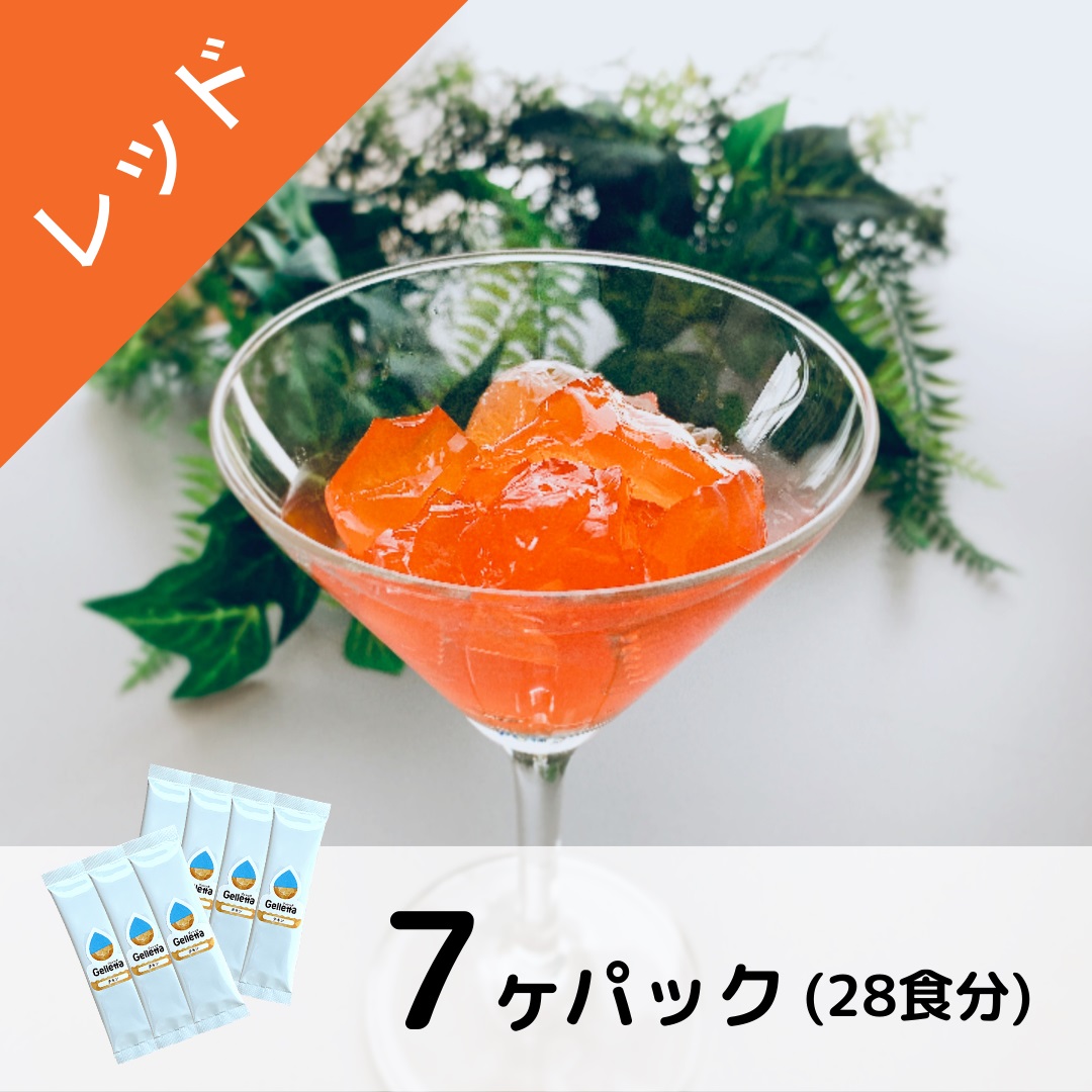 Gelletta(ジュレッタ) 　レッド