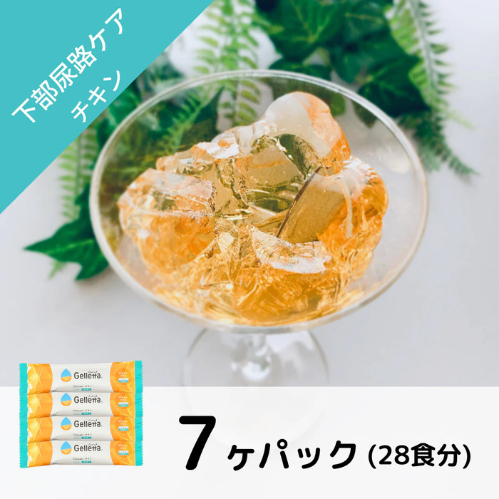 Gelletta(ジュレッタ) 　下部尿路ケア　チキン