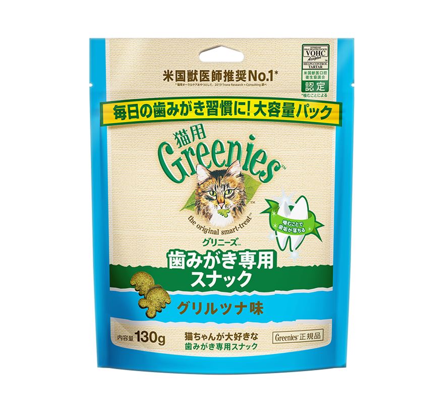 グリニーズ 猫用 歯磨き専用スナック グリルツナ味130g Pets-first