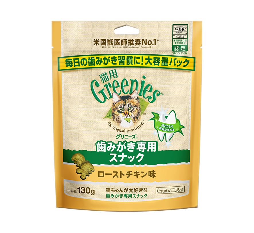 歯磨き専用スナック　ローストチキン味130ｇ