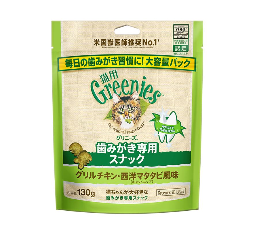 グリニーズ 猫用 歯磨き専用スナック グリルチキン西洋マタタビ