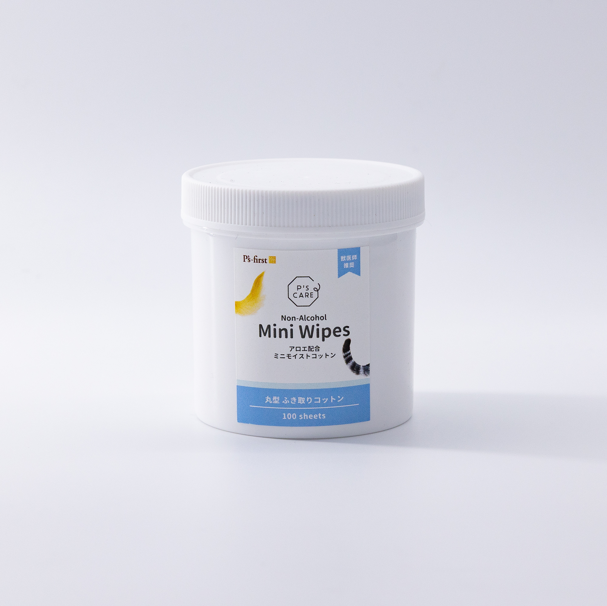 ミニモイストコットン