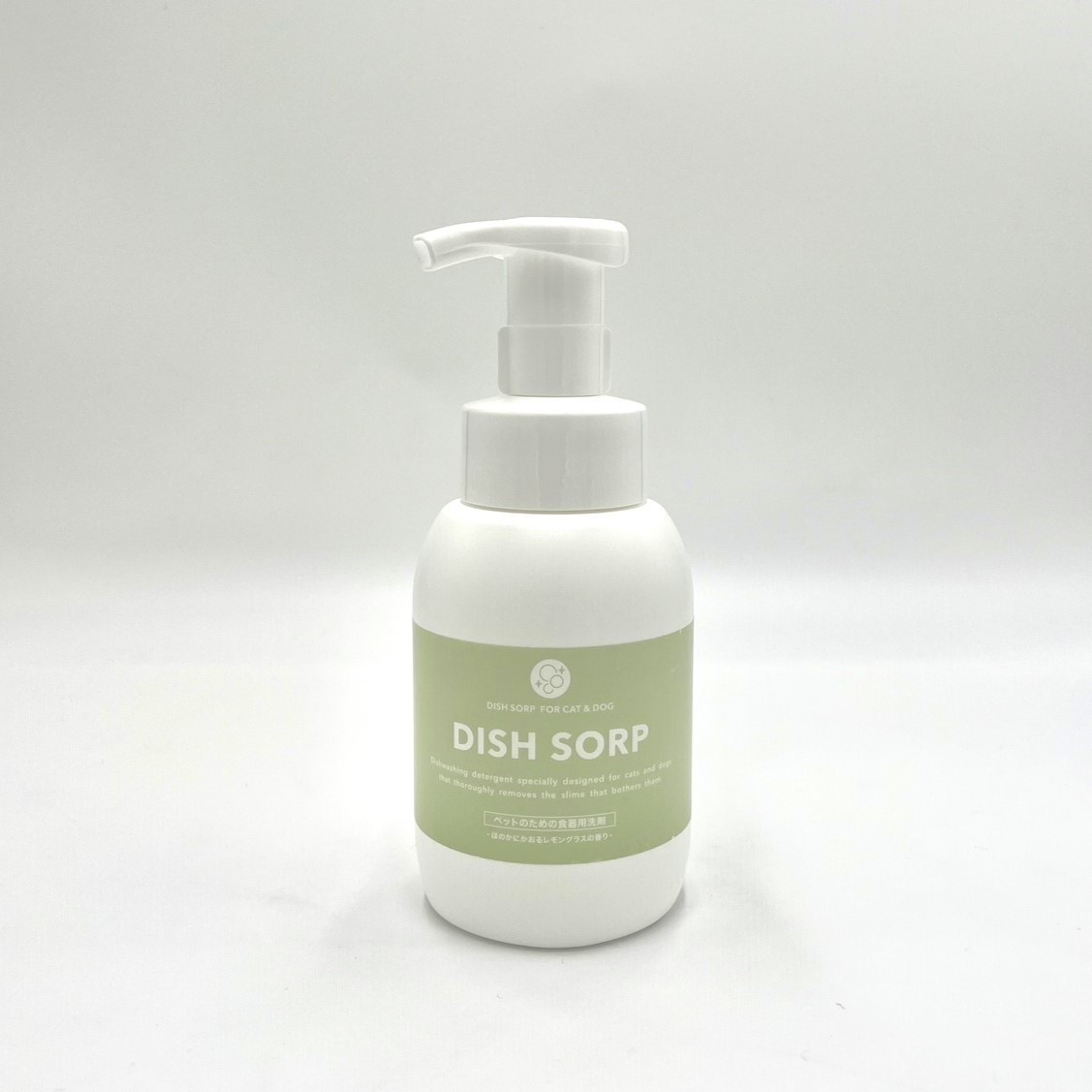 【ペッツファーストオリジナル】ペットのための食器用洗剤 -ほのかにかおるレモングラスの香り-