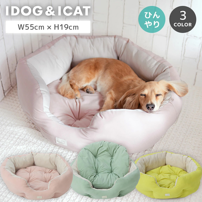 【IDOG&ICAT】クールラウンドベッド 接触冷感 抗菌 防臭 アイドッグ