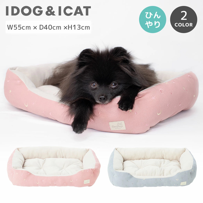 【IDOG&ICAT】星空のスクエアベッド 接触冷感 抗菌 防臭 アイドッグ