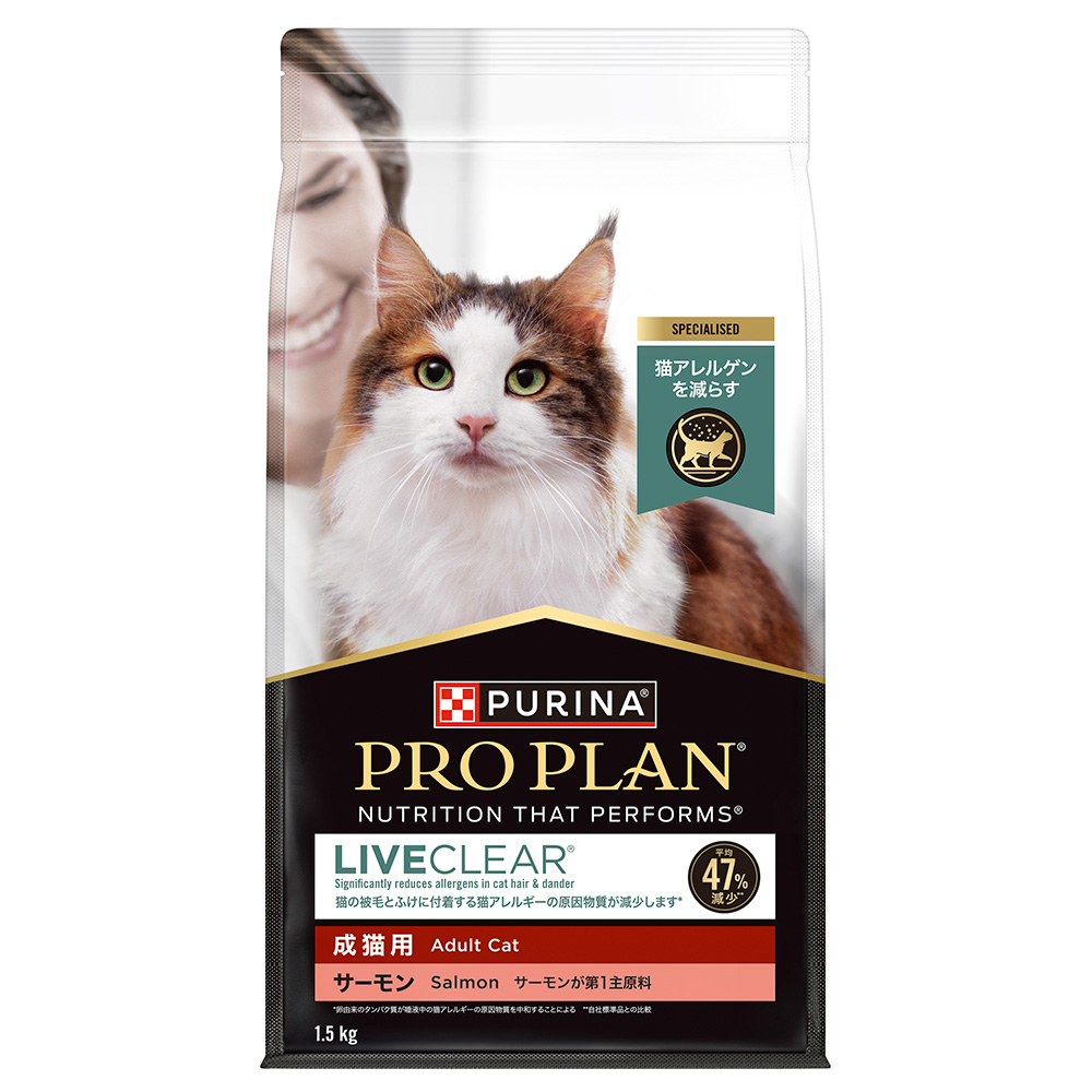ピュリナ プロプラン リブクリア 成猫用 サーモン1.5Kg （1才以上