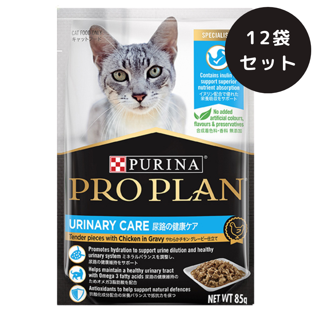 ピュリナ プロプラン キャット パウチ 尿路の健康ケア やわらかチキン