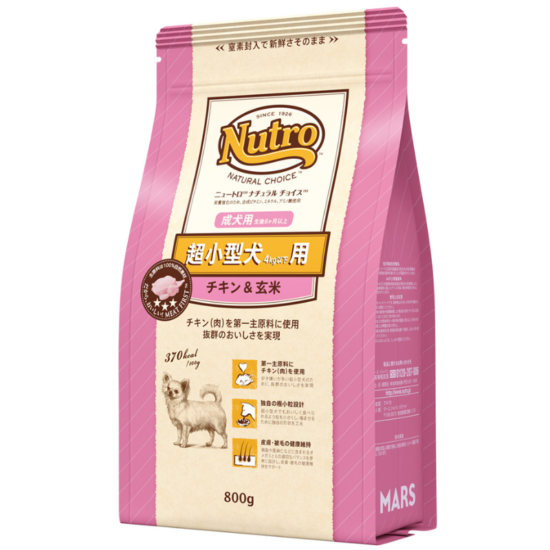 ニュートロ　ナチュラルチョイス　超小型犬用 [成犬用] チキン＆玄米