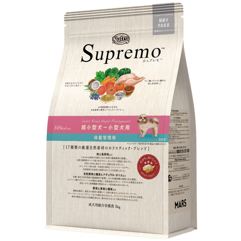 ニュートロ　シュプレモ　超小型犬～小型犬用　体重管理用 [成犬用]【超小型犬～小型犬に適した小粒タイプ】