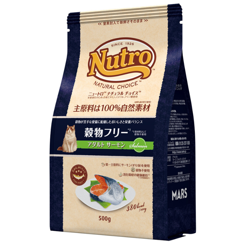 ニュートロ　ナチュラルチョイス　穀物フリー アダルト サーモン [成猫用]