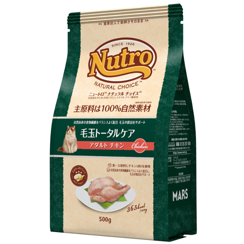 ニュートロ　ナチュラルチョイス　毛玉トータルケア アダルト チキン [成猫用]