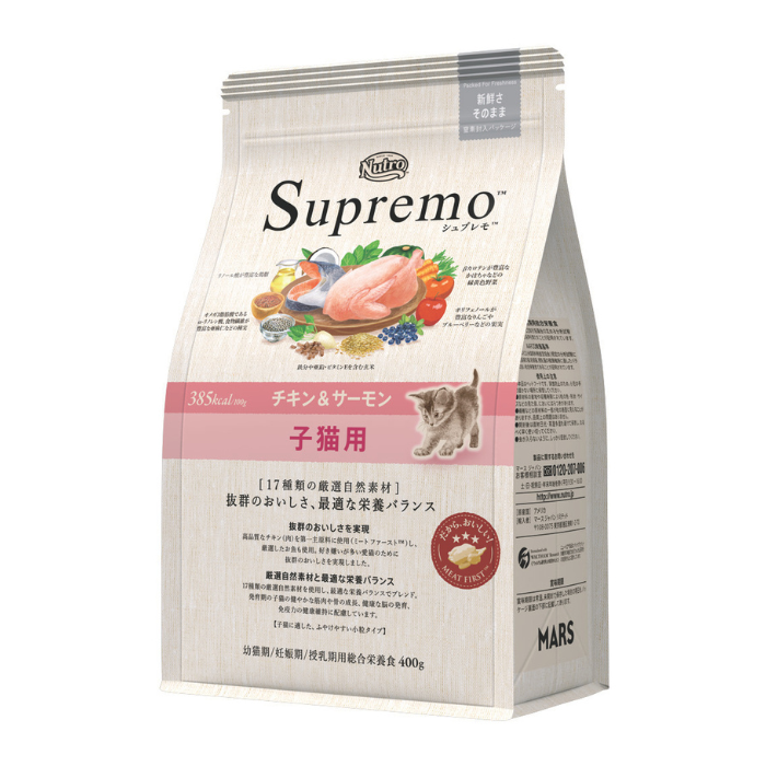 ニュートロ　シュプレモ　チキン＆サーモン［子猫用］