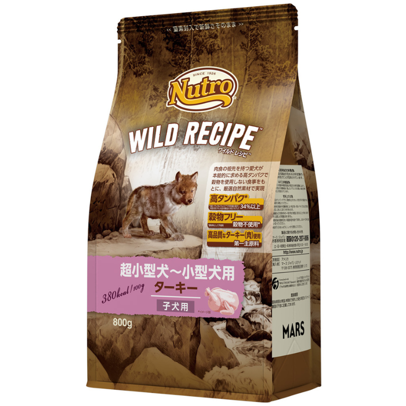 ニュートロ　ワイルドレシピ　超小型犬～小型犬用 [子犬用]ターキー