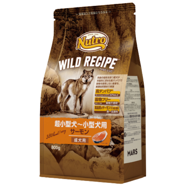 ワイルドレシピ