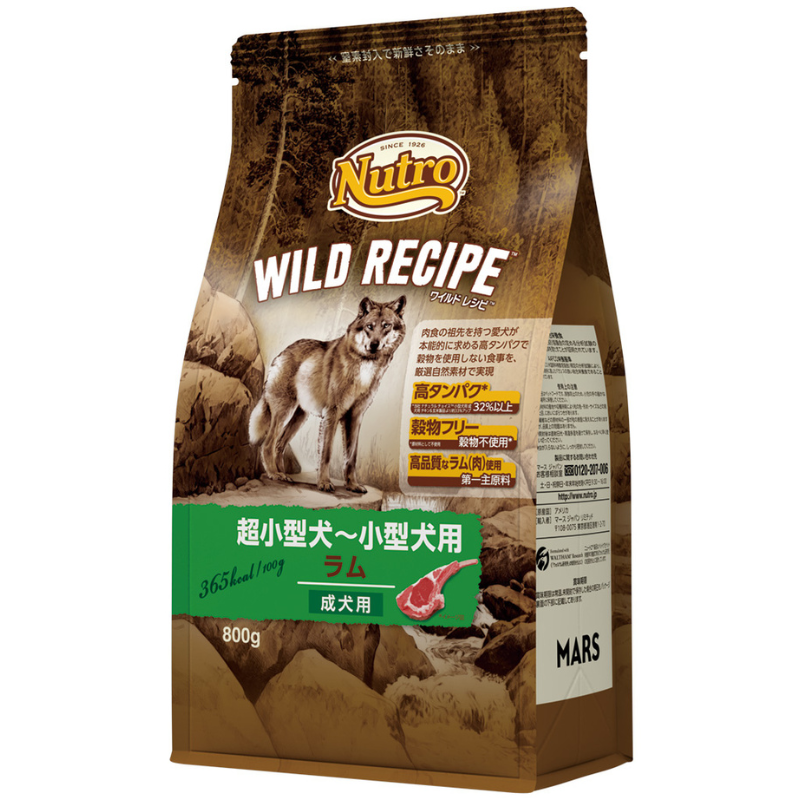 ニュートロ ワイルドレシピ 超小型犬～小型犬用 [成犬用]ラム Pets