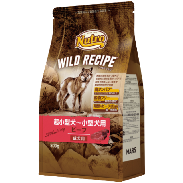 ワイルドレシピ