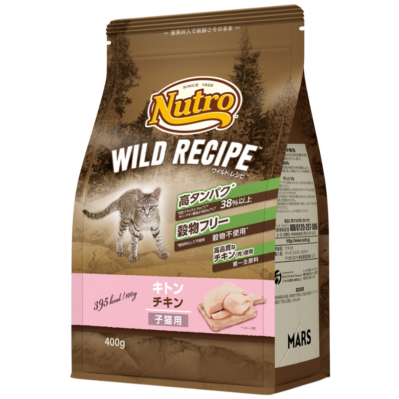ニュートロ ワイルドレシピ キトン チキン［子猫用］ Pets-first