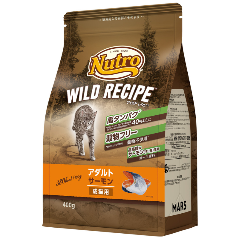 ニュートロ　ワイルドレシピ　アダルト　サーモン［成猫用］