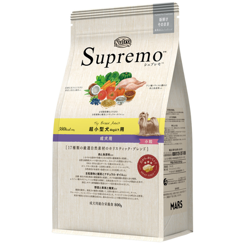 シュプレモ 超小型犬用 成犬用 ４㎏×２ 計８㎏ ニュートロ シュプレモ 超小型犬4kg以下用 [成犬用]【超小型犬に適した
