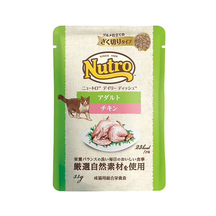 ニュートロ キャット デイリー ディッシュ アダルト チキン グルメ仕立てのざく切りタイプ パウチ 12袋セット【成猫用】