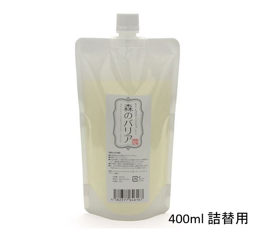 おさんぽガードスプレー 森のバリア 詰替用 400ml 防虫 抗菌 消臭 ペットの理想をカタチに 高品質 自然派 動物病院推奨のペット用品ショップ greedy おさんぽガードスプレー 森のバリア 詰替用 400ml 防虫 抗菌 消臭 ペットの理想をカタチに 高品質 自然派 動物病院推奨のペット用品ショップ greedy