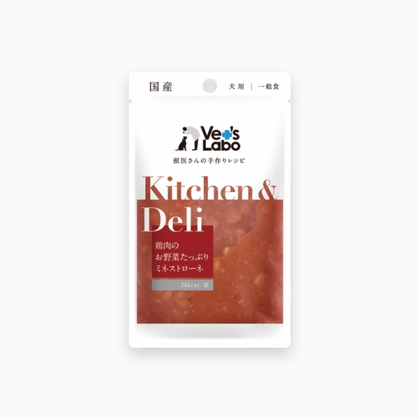 【Kitchen&Deli 】鶏肉のお野菜たっぷりミネストローネ（犬用）