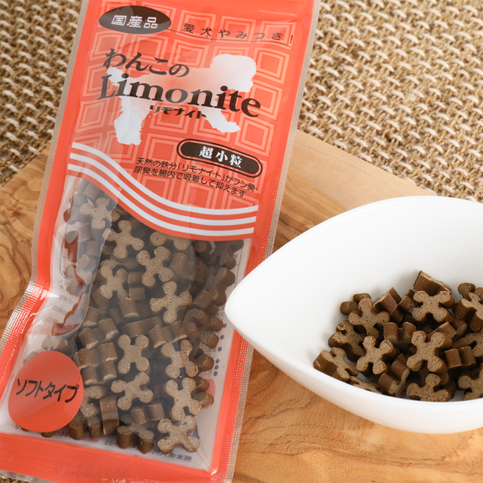 わんこのリモナイト】超小粒 ささみ（ソフトタイプ） Pets-first