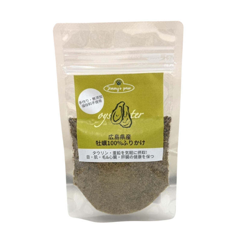 【Jimmy's Paw】広島県産牡蠣100％ふりかけ 30g（犬猫用）