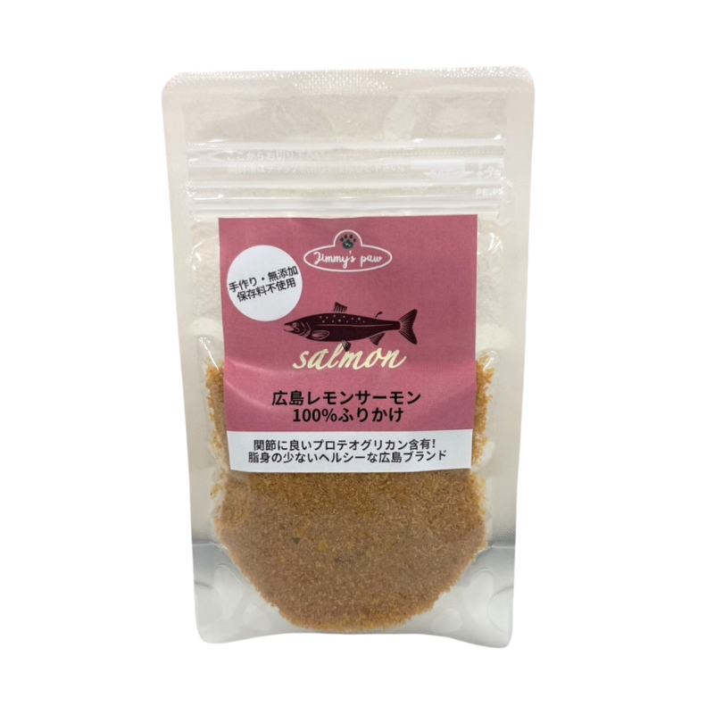 【Jimmy's Paw】広島レモンサーモン100％ふりかけ 30g（犬猫用）