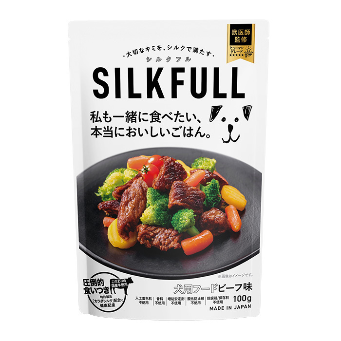 【SILKFULL】シルクフル　犬用ビーフ