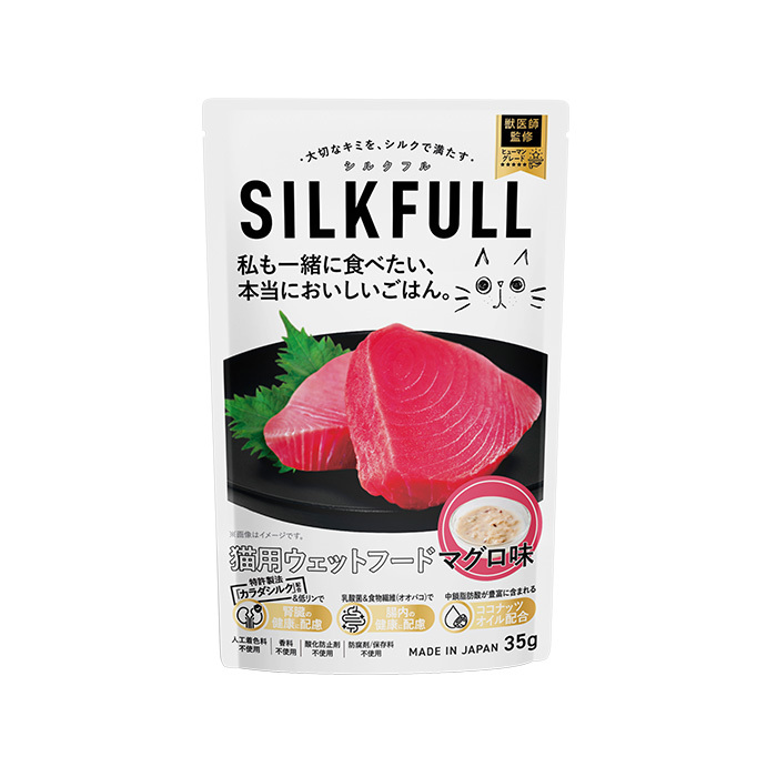 【SILKFULL】シルクフル　猫用マグロ