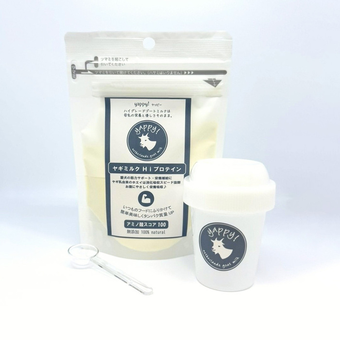 【yappy!】ヤギミルク Hiプロテイン