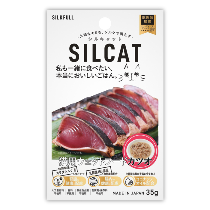【SILKFULL】 シルクフル 猫用フード　カツオ(一般食)