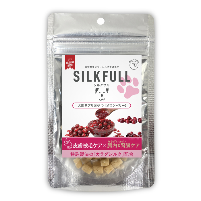 【SILKFULL】 シルクフル 犬用サプリおやつ 皮膚被毛ケア（クランベリー）