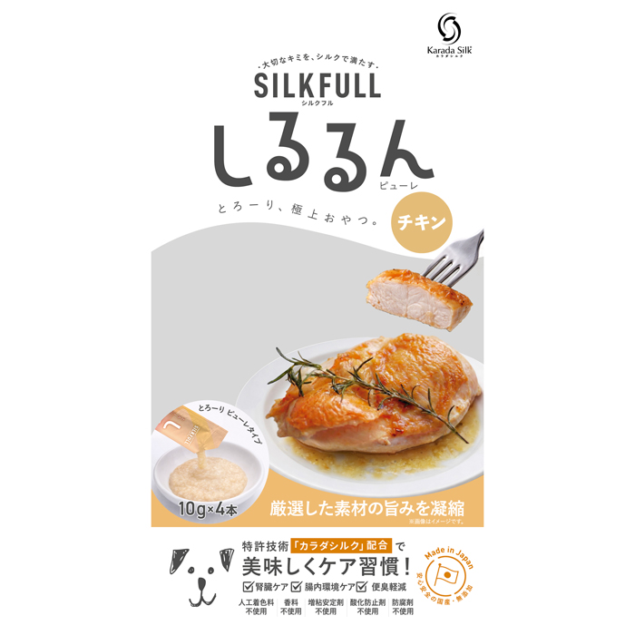 【SILKFULL】 シルクフル 犬用しるるんピューレ チキン　10g×4本