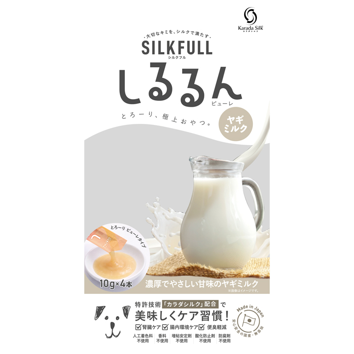 【SILKFULL】 シルクフル 犬用しるるんピューレ ヤギミルク　10g×4本