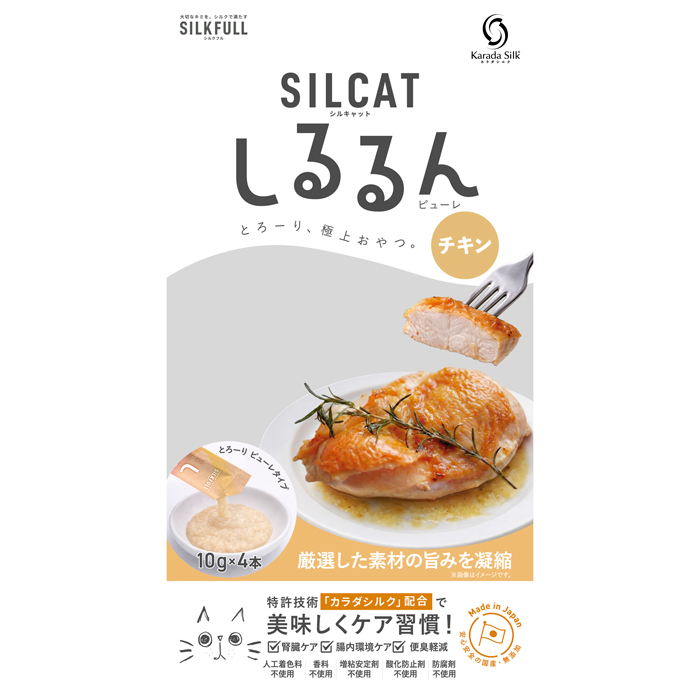 【SILKFULL】 シルクフル 猫用しるるんピューレ チキン　10g×4本