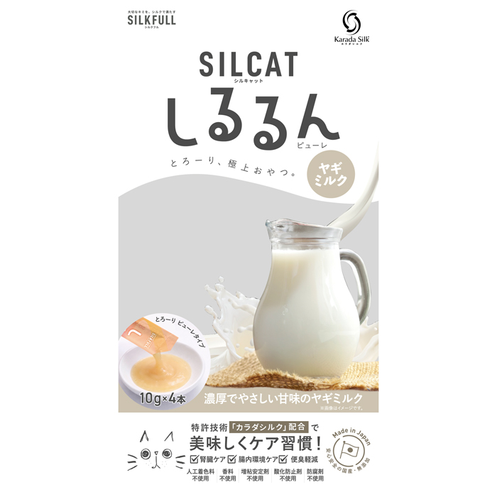 【SILKFULL】 シルクフル 猫用しるるんピューレ ヤギミルク　10g×4本