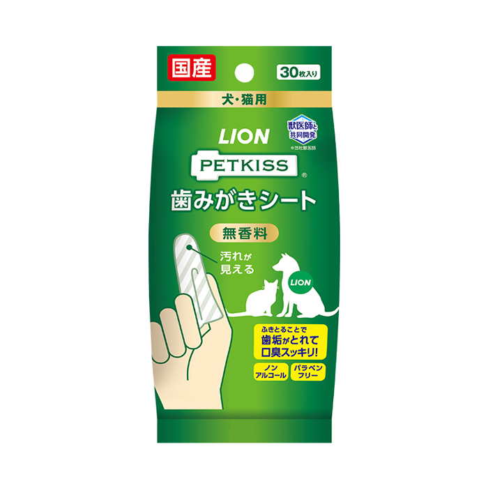 【LION】PETKISS　歯みがきシート　無香料
