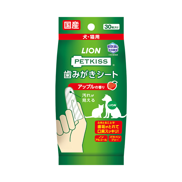 【LION】PETKISS　歯みがきシート　アップルの香り