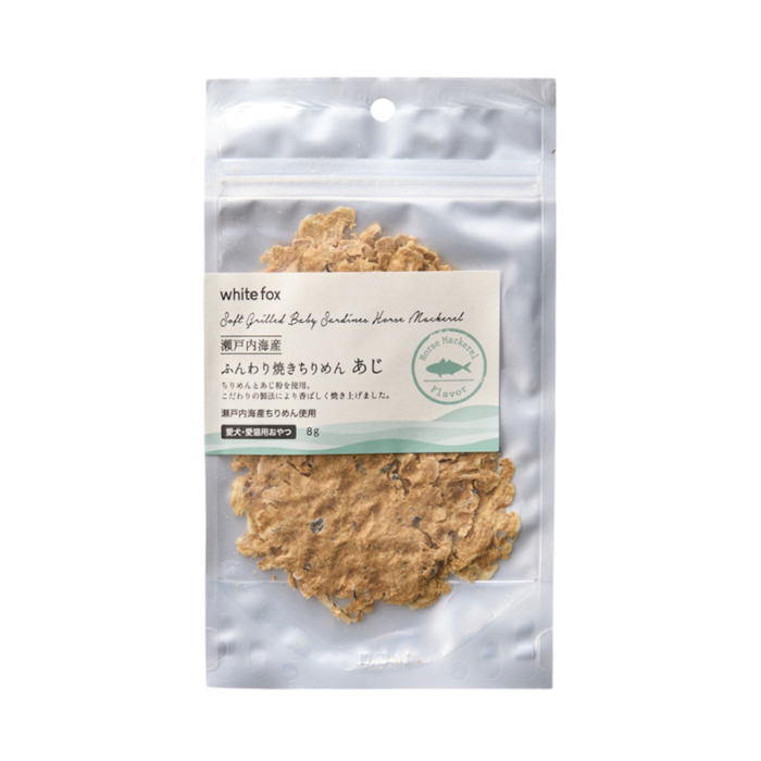 【ホワイトフォックス】瀬戸内海産　ふんわり焼きちりめん　あじ　8g