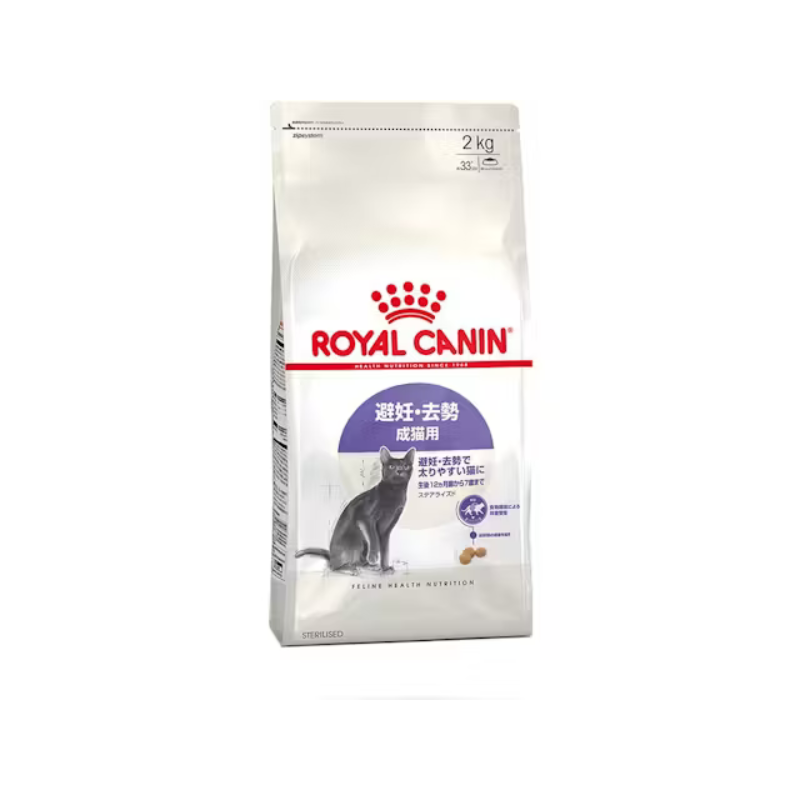  CANIN ステアライズド 2kg x2 ロイヤルカナン ロイヤルカナン ステアライズド 2kg（キャットフード） - ケロル
