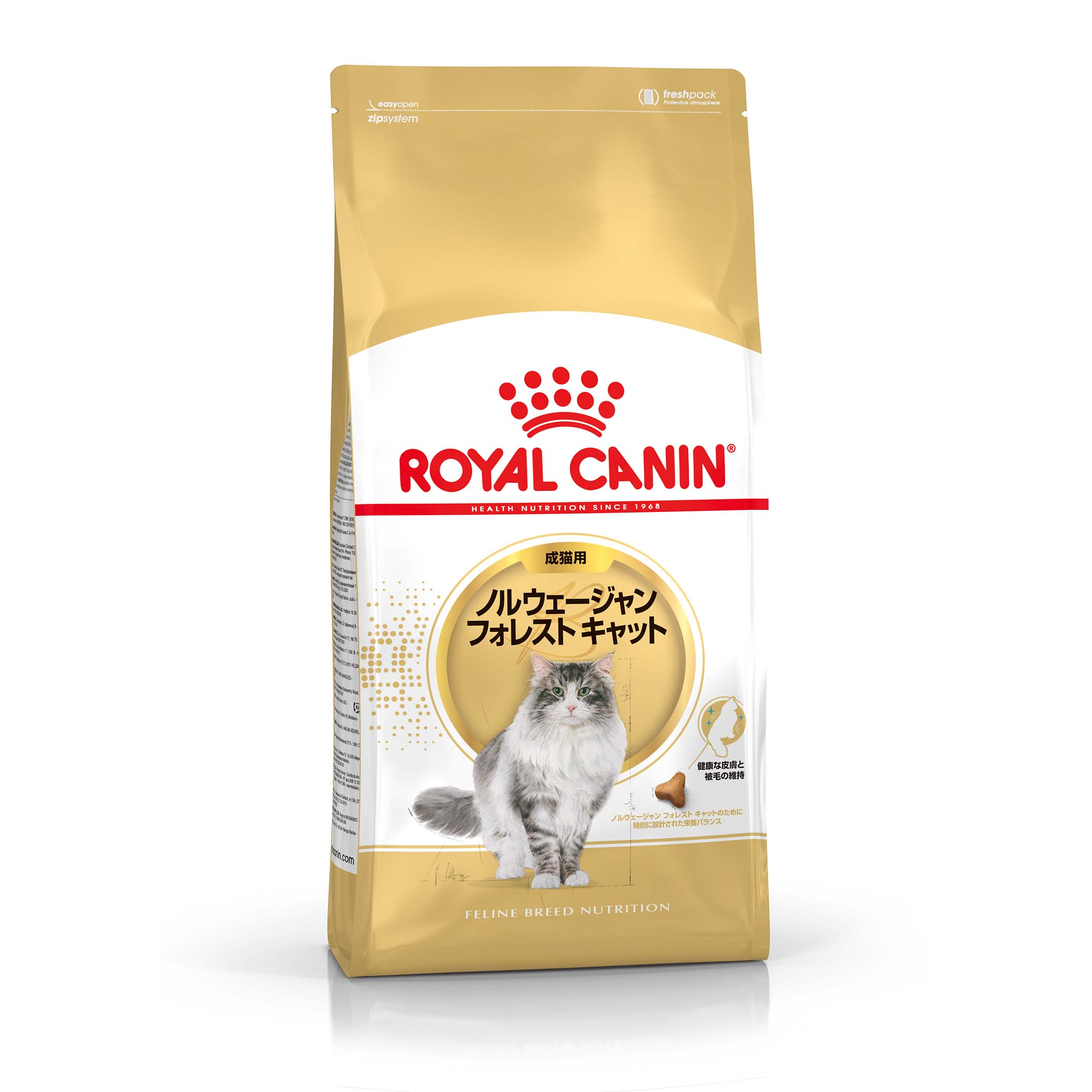 ロイヤルカナン ノルウェージャン フォレスト キャット 2kg